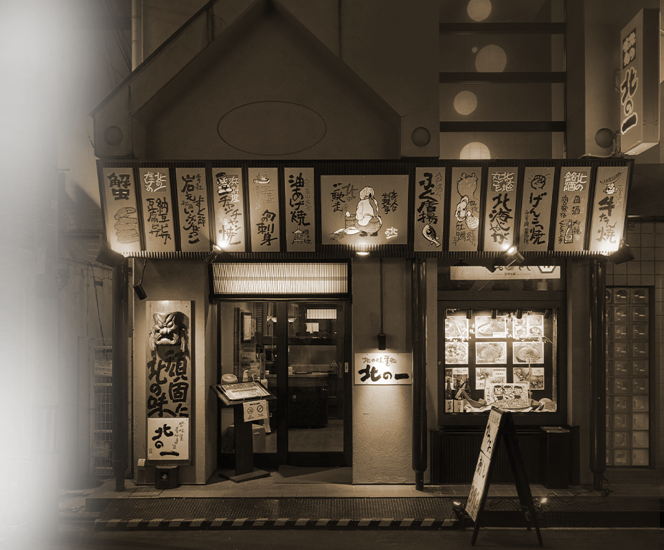 外観